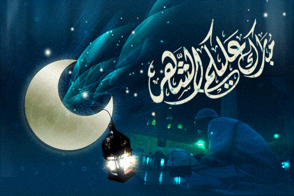 أجمل الأحاديث عن فضل شهر رمضان المبارك